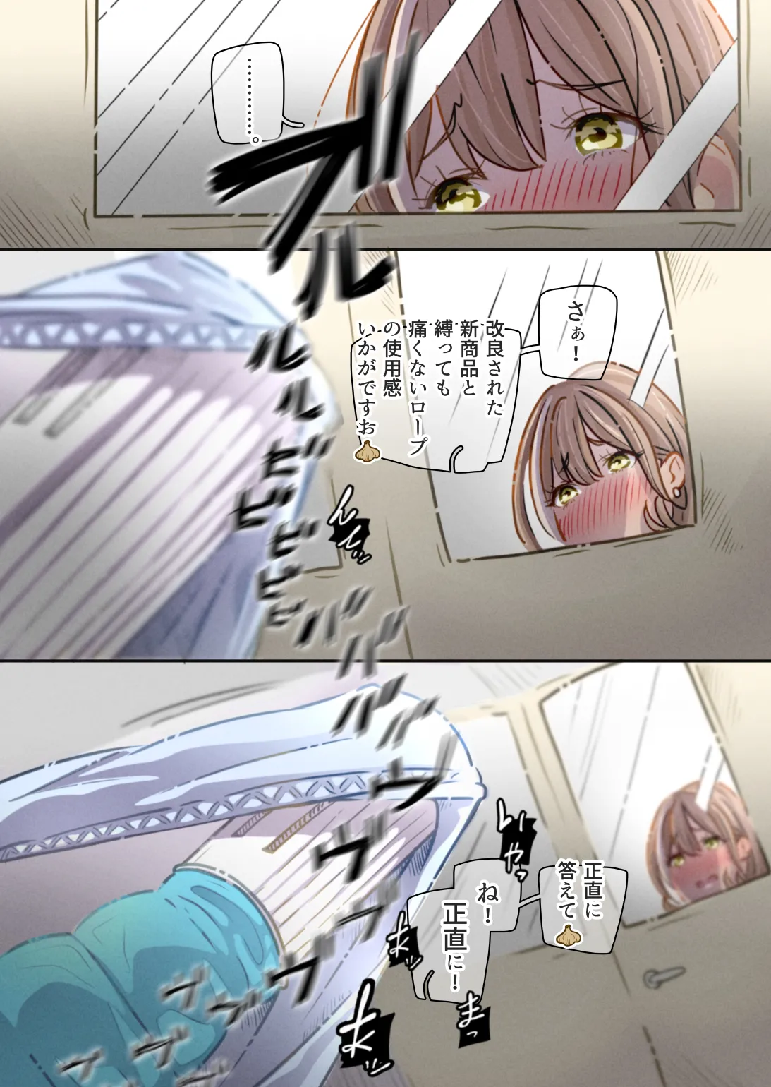 [ぽる＆ぱーな (ぽる＆ぱーな)] インフルエンサーのさいなん 〜ぼぶちゃん編〜 numero di immagine  19