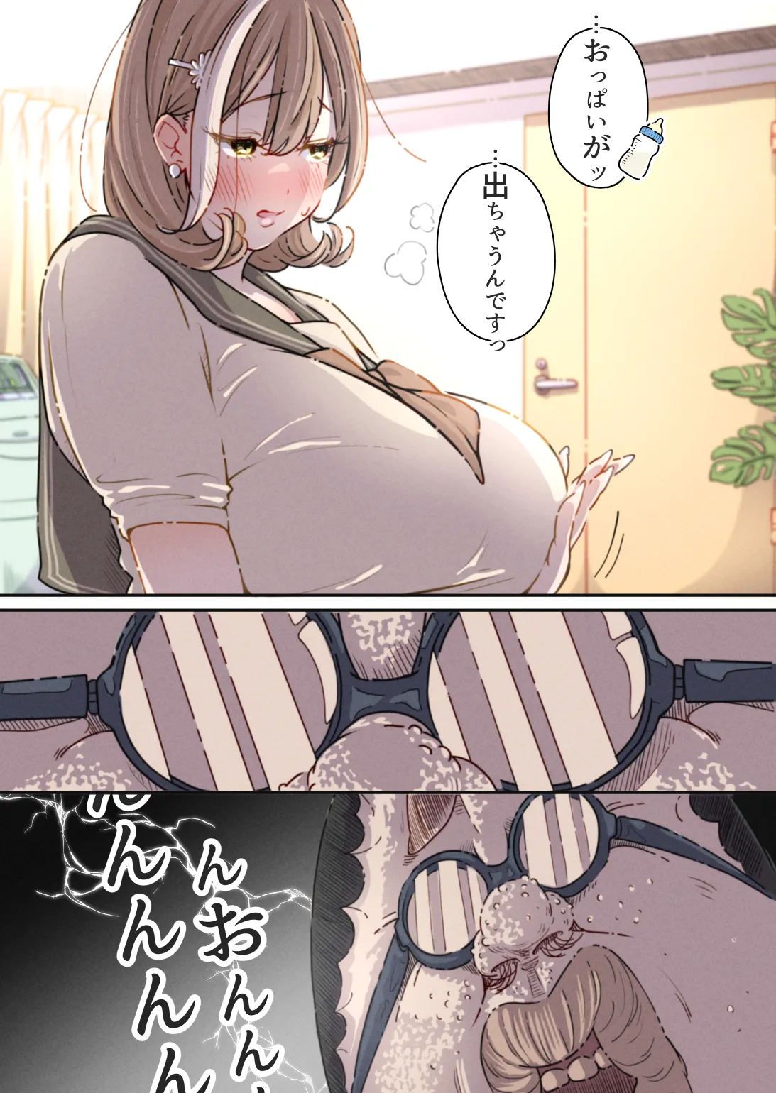 [ぽる＆ぱーな (ぽる＆ぱーな)] インフルエンサーのさいなん 〜ぼぶちゃん編〜 numero di immagine  30