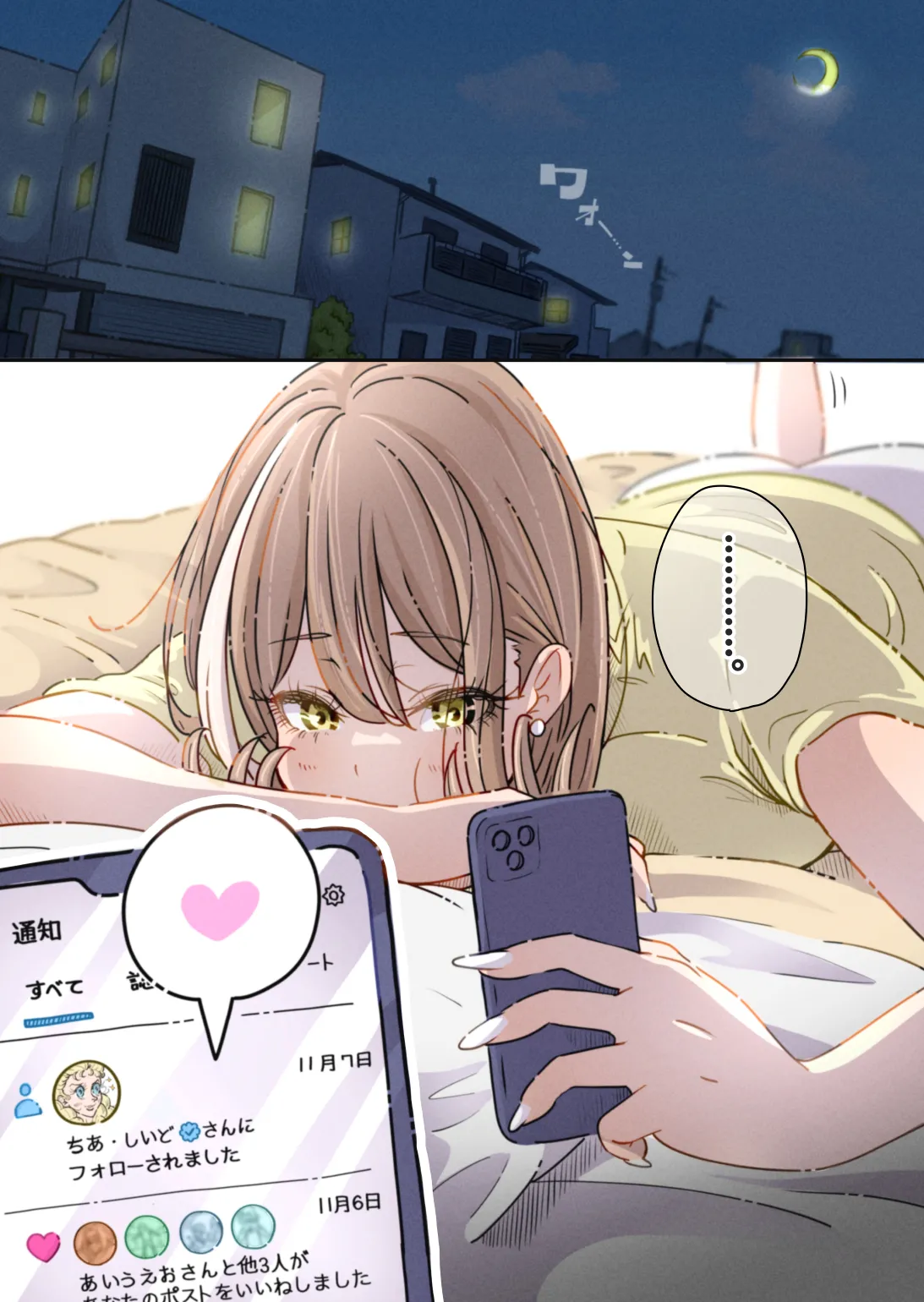 [ぽる＆ぱーな (ぽる＆ぱーな)] インフルエンサーのさいなん 〜ぼぶちゃん編〜 numero di immagine  90