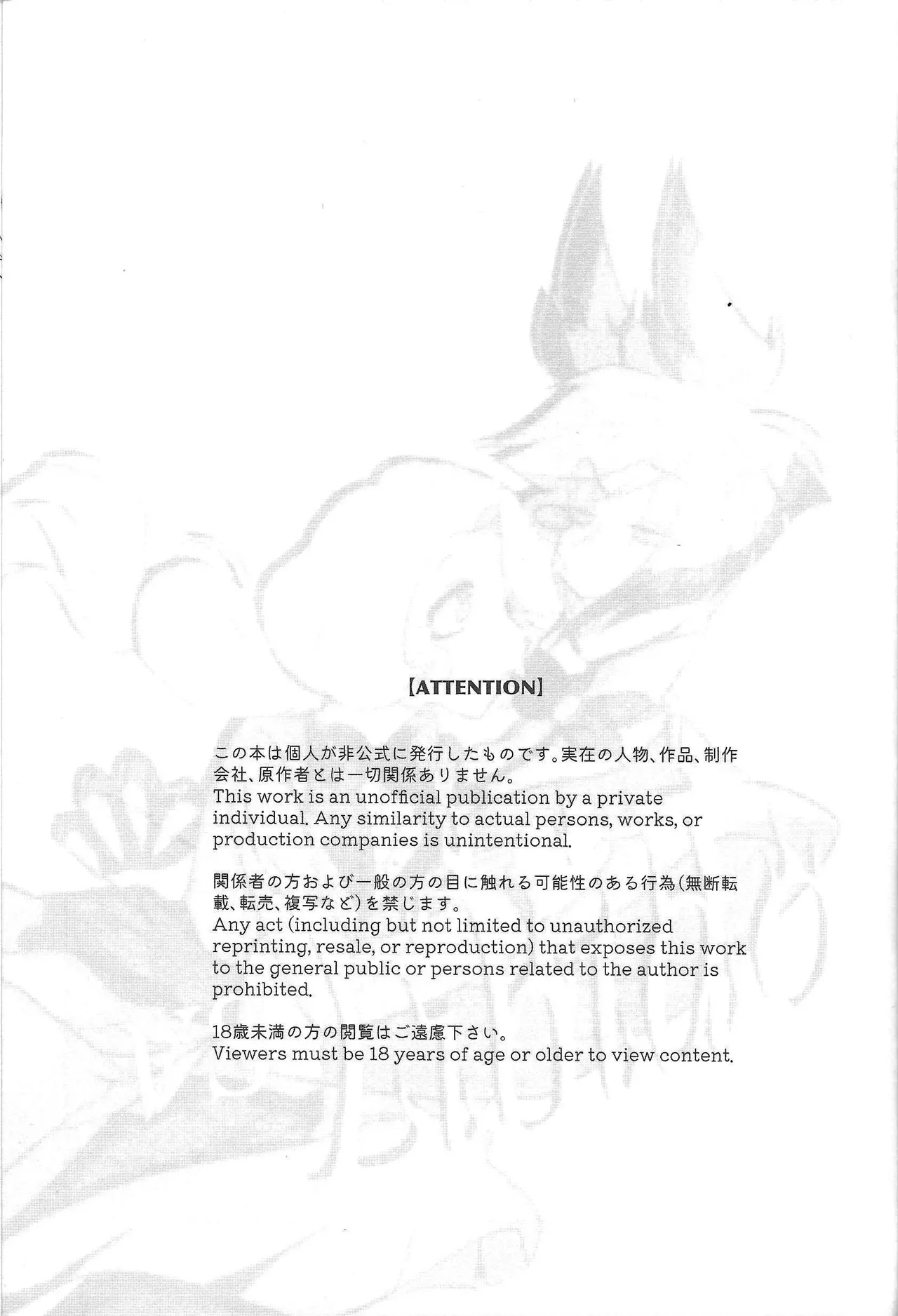 Hazbin Hotel - VS Livido 2eme image