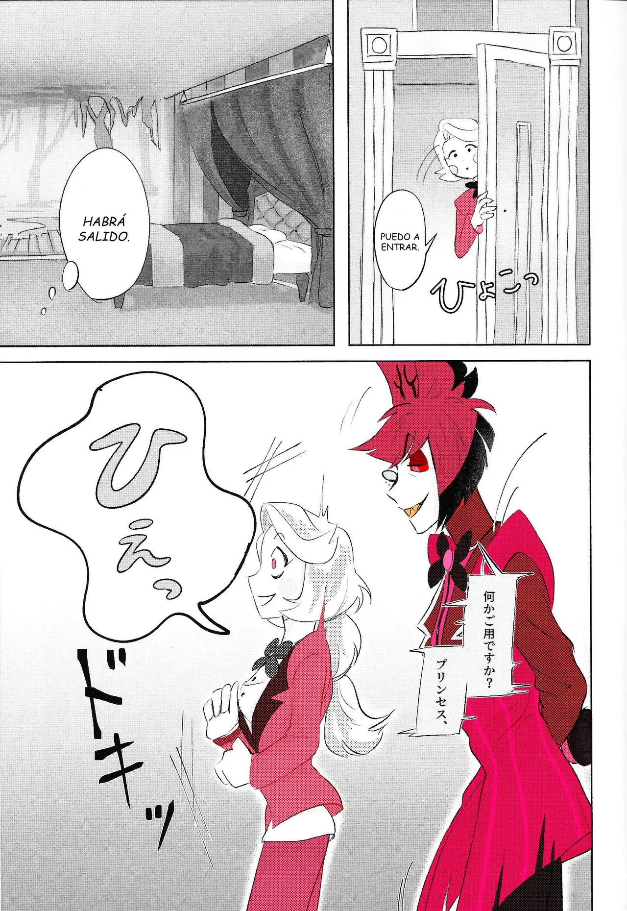 Hazbin Hotel - VS Livido 6eme image