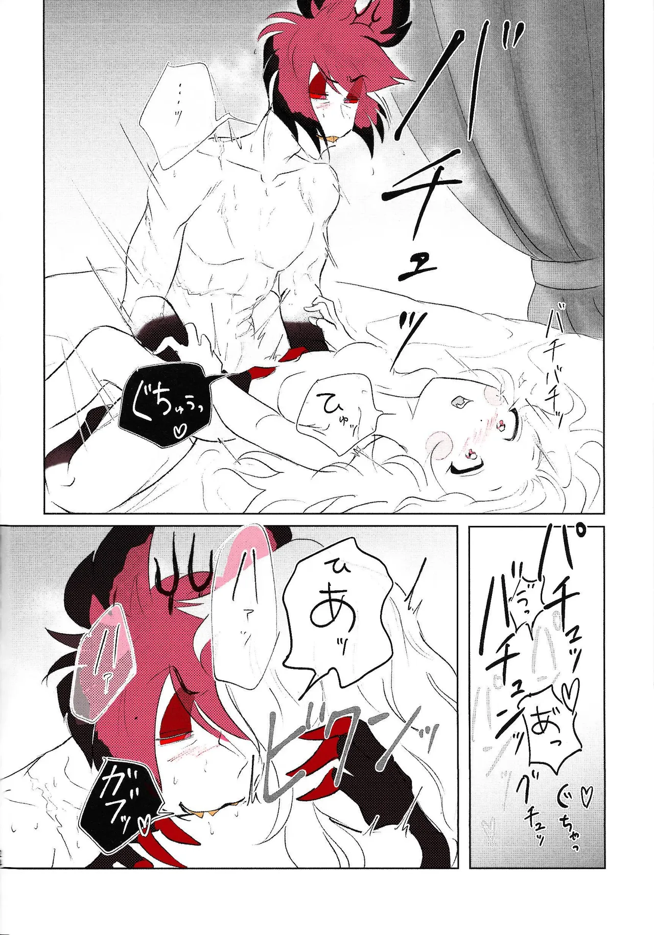 Hazbin Hotel - VS Livido 23eme image