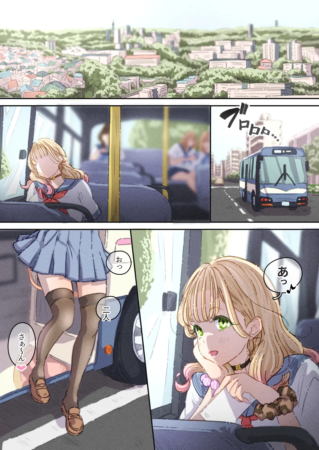 [ぽる＆ぱーな (ぽる＆ぱーな)] インフルエンサーのさいなん 〜ふくらみちゃん編〜 Bildnummer 7