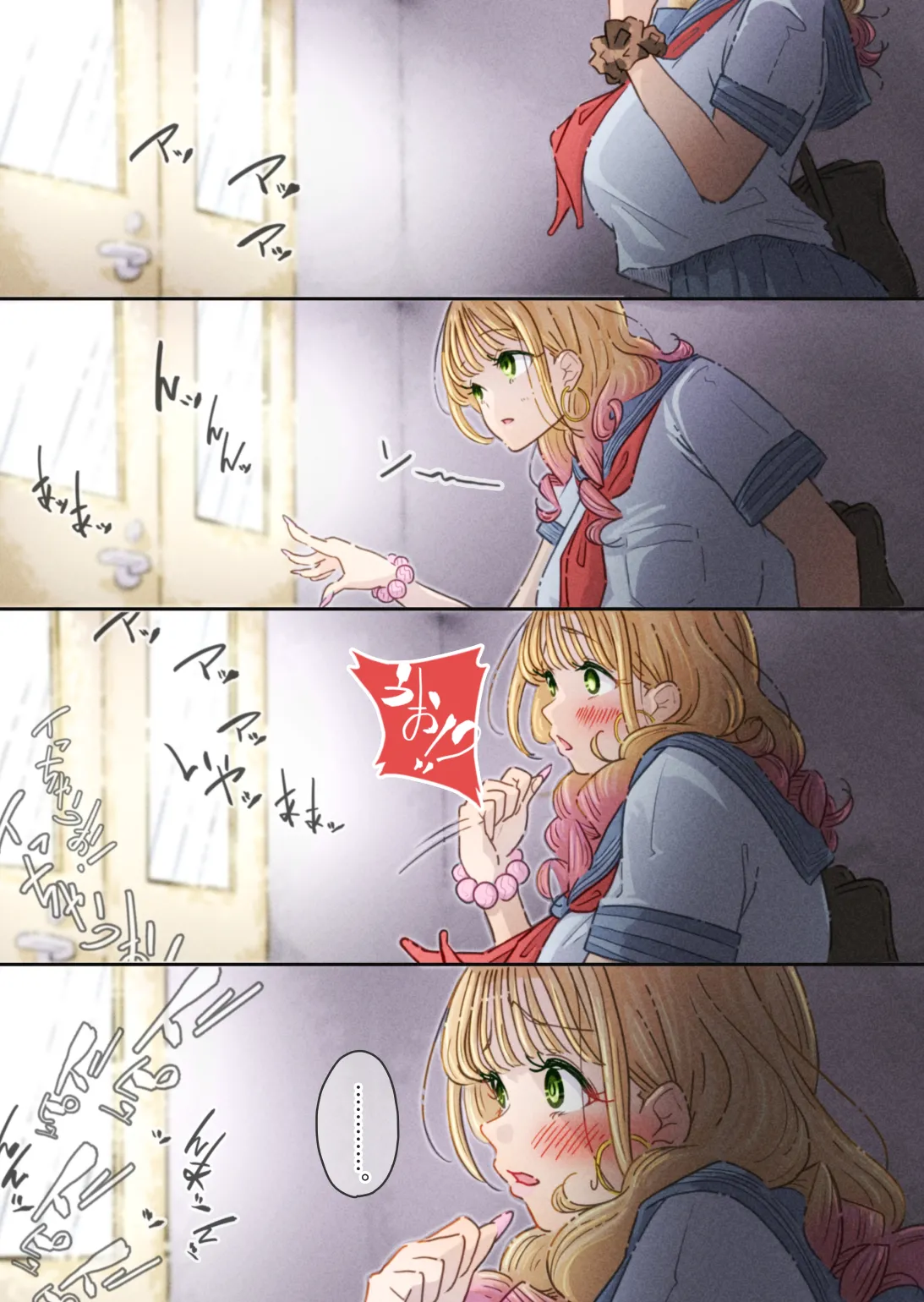 [ぽる＆ぱーな (ぽる＆ぱーな)] インフルエンサーのさいなん 〜ふくらみちゃん編〜 Bildnummer 23