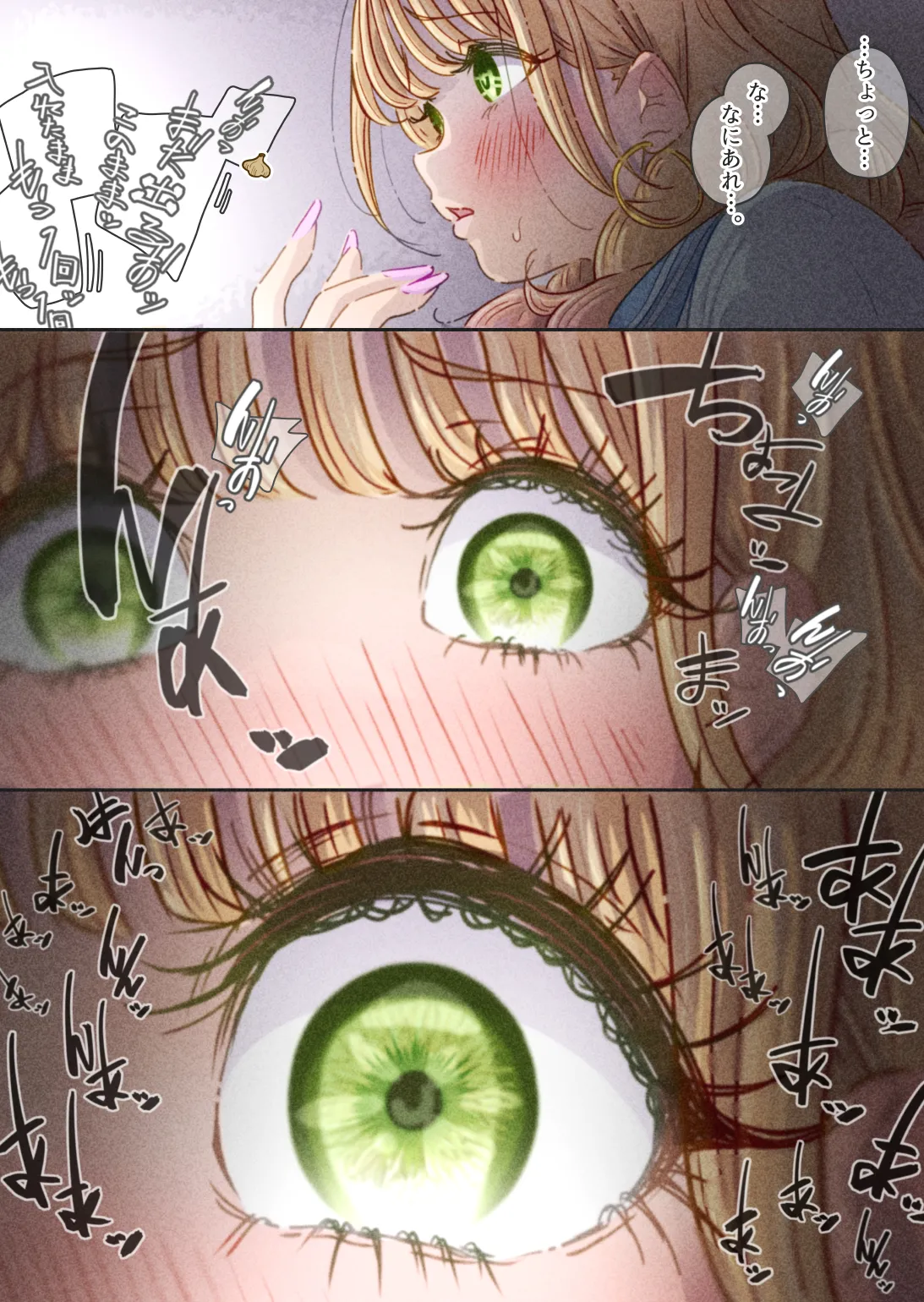 [ぽる＆ぱーな (ぽる＆ぱーな)] インフルエンサーのさいなん 〜ふくらみちゃん編〜 Bildnummer 24