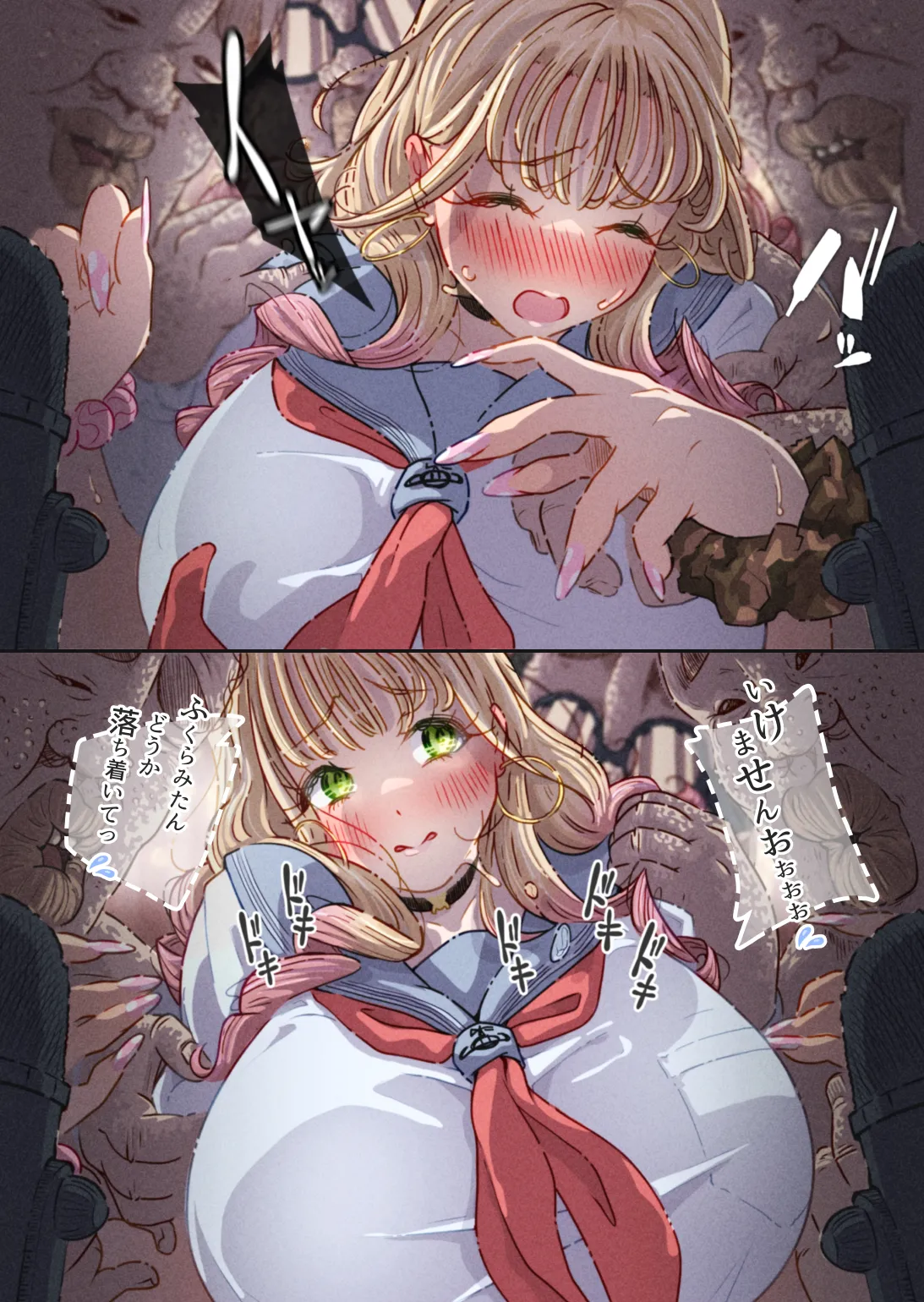 [ぽる＆ぱーな (ぽる＆ぱーな)] インフルエンサーのさいなん 〜ふくらみちゃん編〜 Bildnummer 46