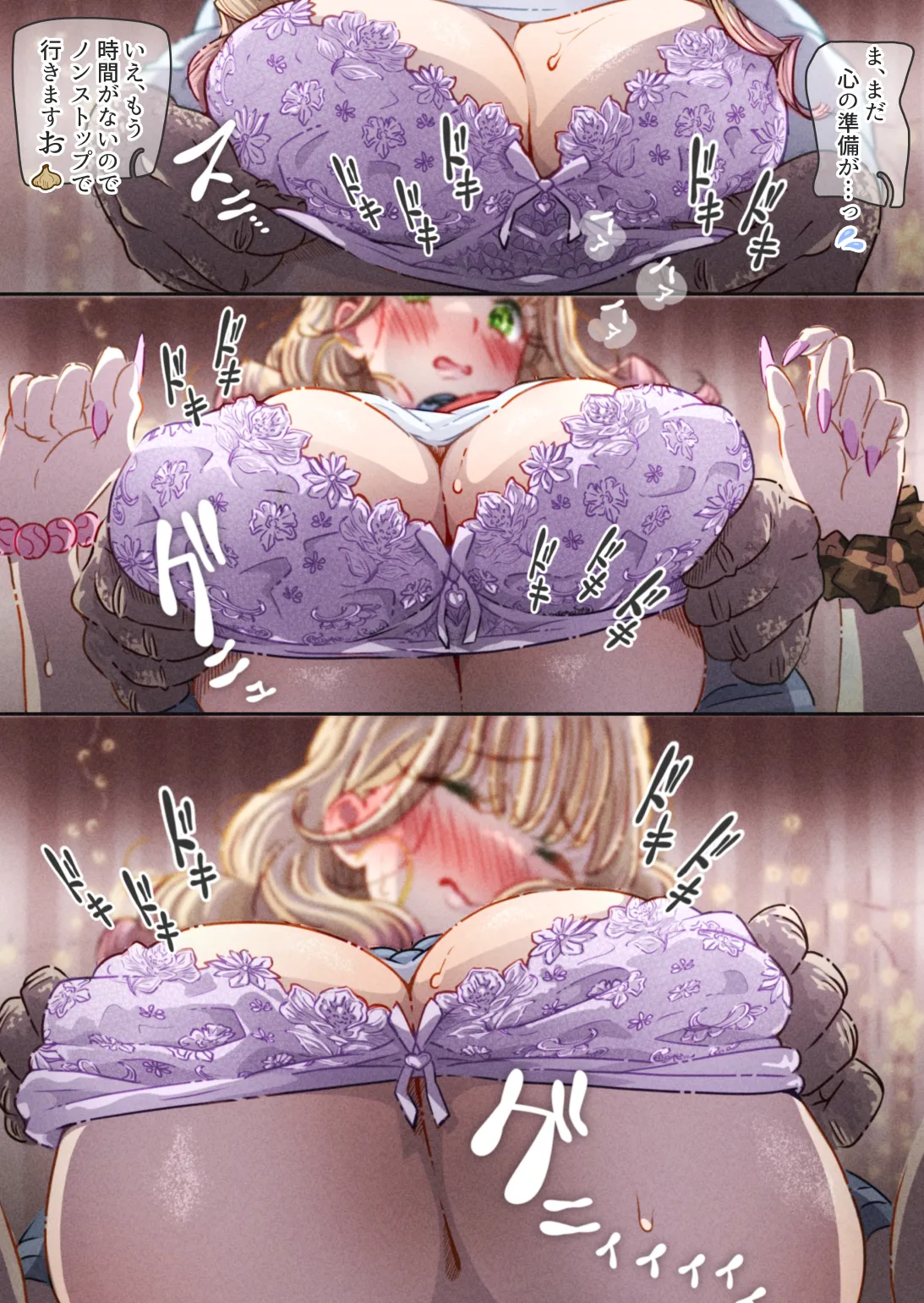 [ぽる＆ぱーな (ぽる＆ぱーな)] インフルエンサーのさいなん 〜ふくらみちゃん編〜 Bildnummer 68