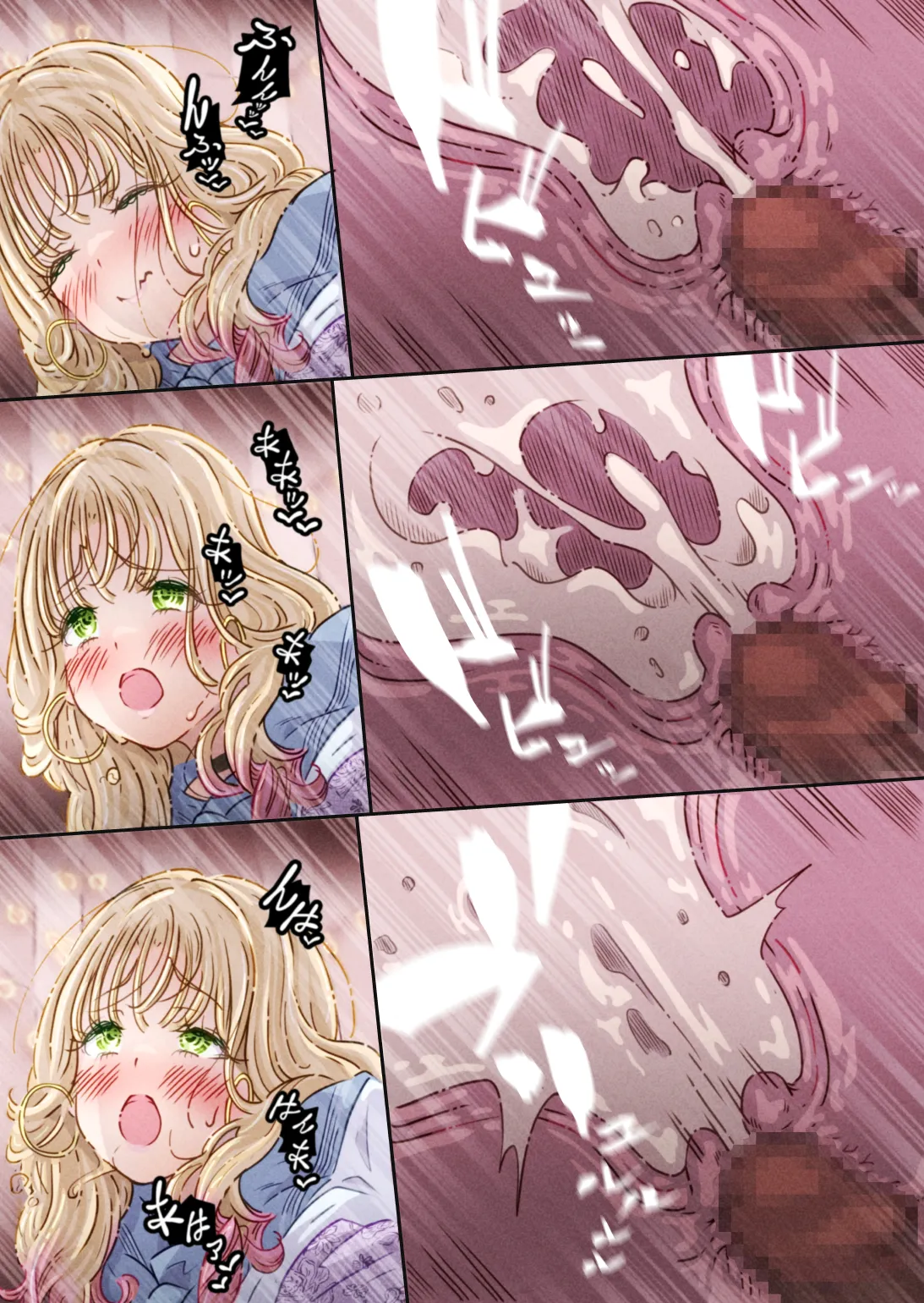 [ぽる＆ぱーな (ぽる＆ぱーな)] インフルエンサーのさいなん 〜ふくらみちゃん編〜 Bildnummer 92