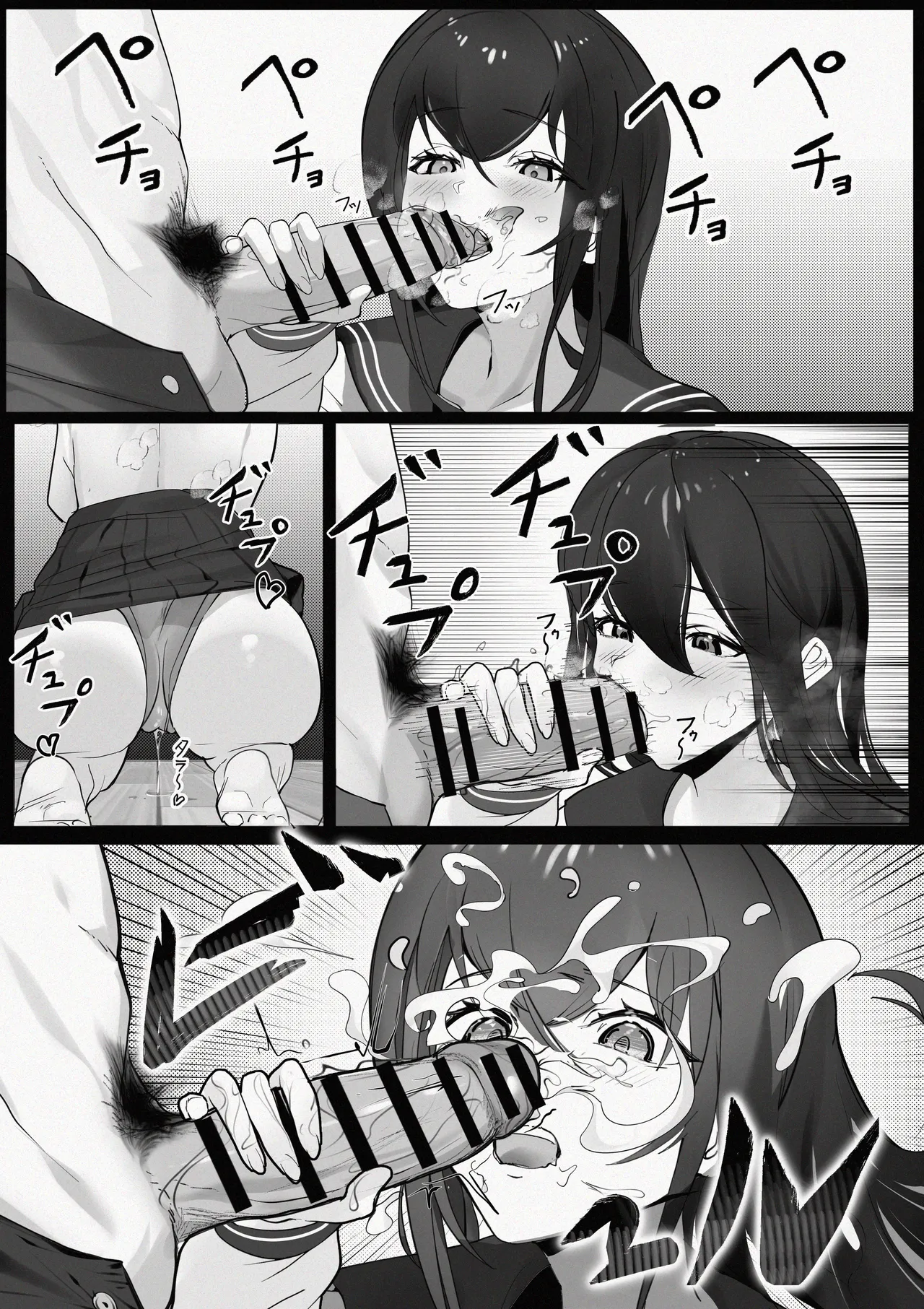 [ぷによもぎ] マッチングした隣席の巨乳ッ娘に性欲をぶつけられる話 15eme image