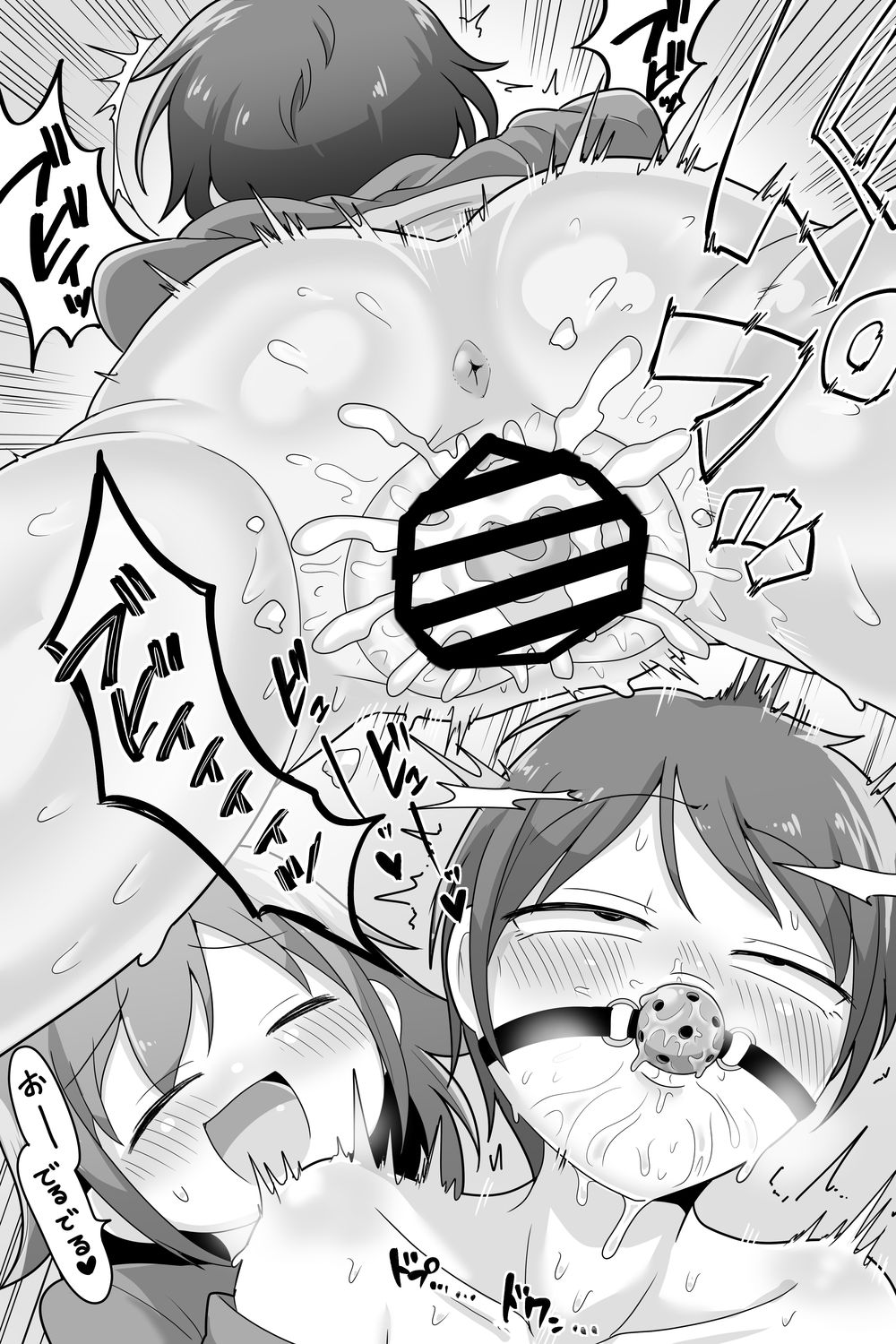 [Dakkoku Kidoutai S.A.C (Dakkoku Jiro)] Futanari Dekachin School Life 图片编号 20