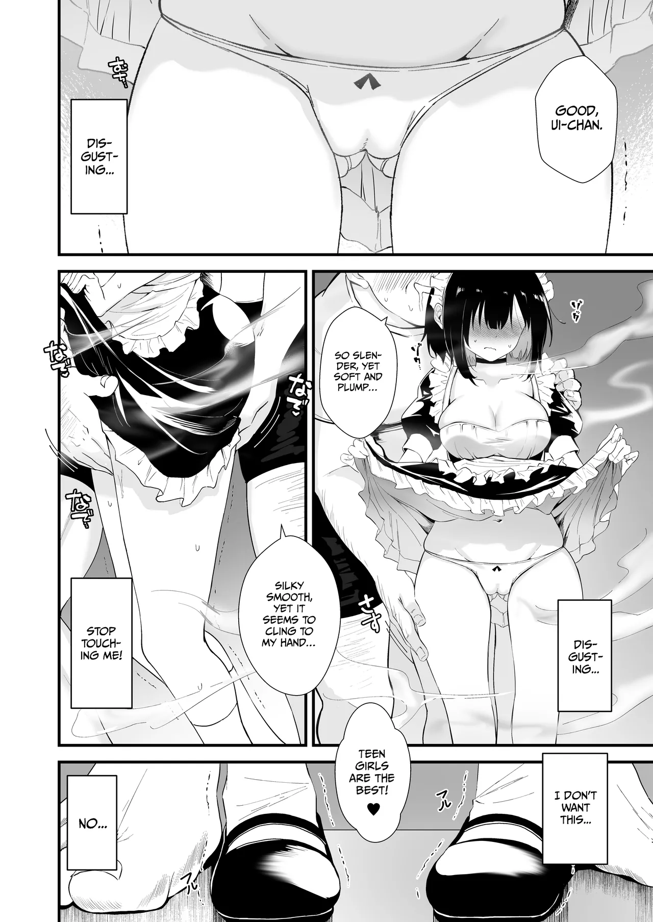 [Sashimi Teishoku (Sashimi)] A sweet, lingering smoke [English] [Gagak_Ireng] [Digital] numero di immagine  9