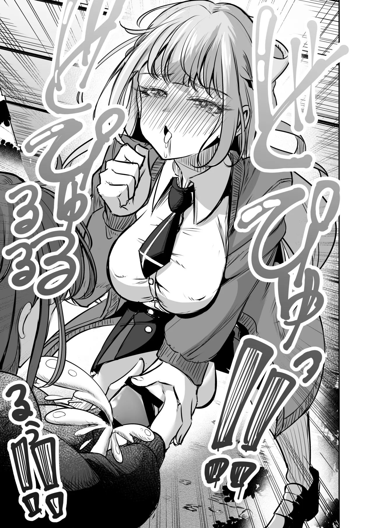 Futanari Kappuru No Chin-ken shōbu 画像番号 12