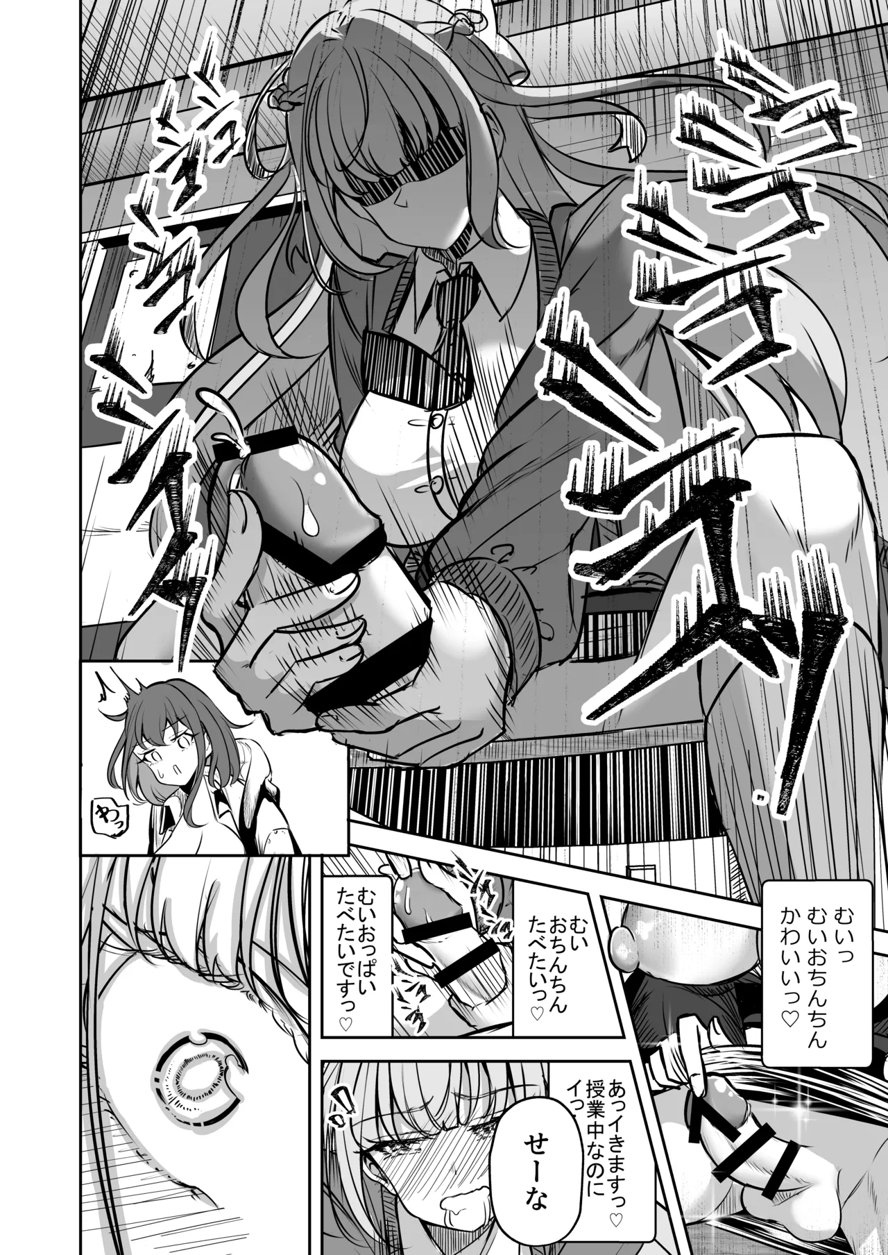 Futanari Kappuru No Chin-ken shōbu 画像番号 21