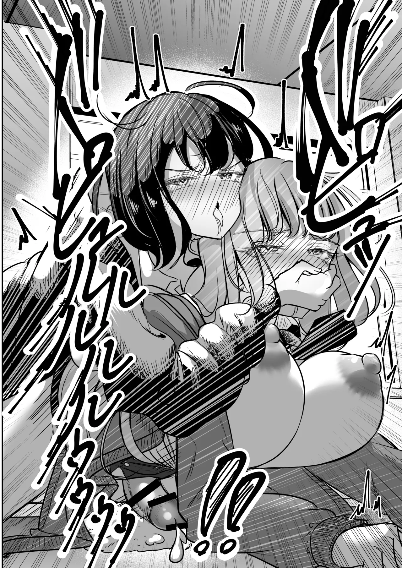 Futanari Kappuru No Chin-ken shōbu 画像番号 43