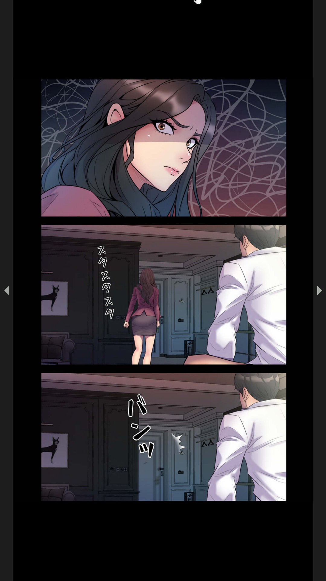 [Black Rabbit, マメちゃん]元妻とルームシェア1-2 27eme image