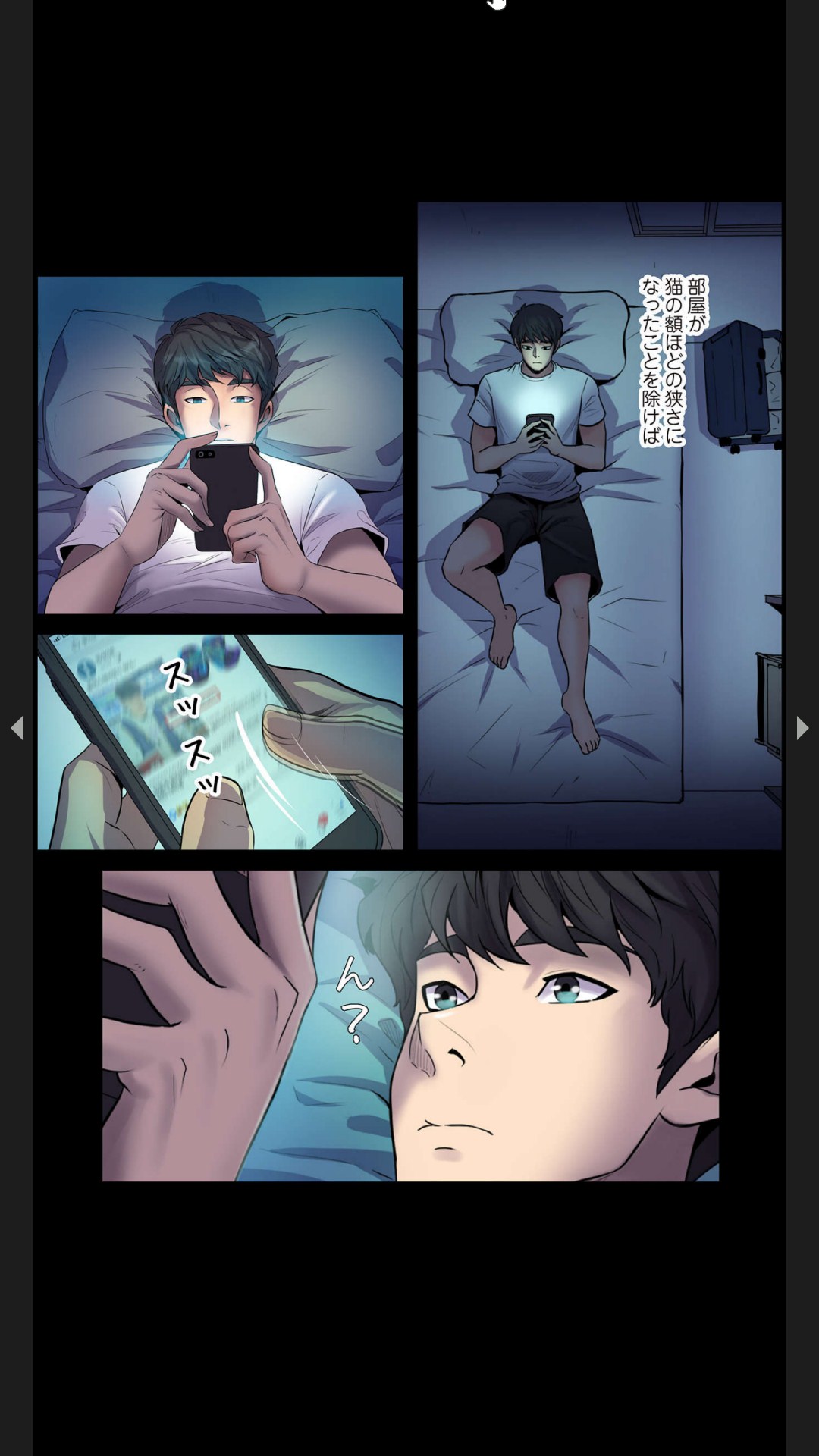 [Black Rabbit, マメちゃん]元妻とルームシェア1-2 34eme image