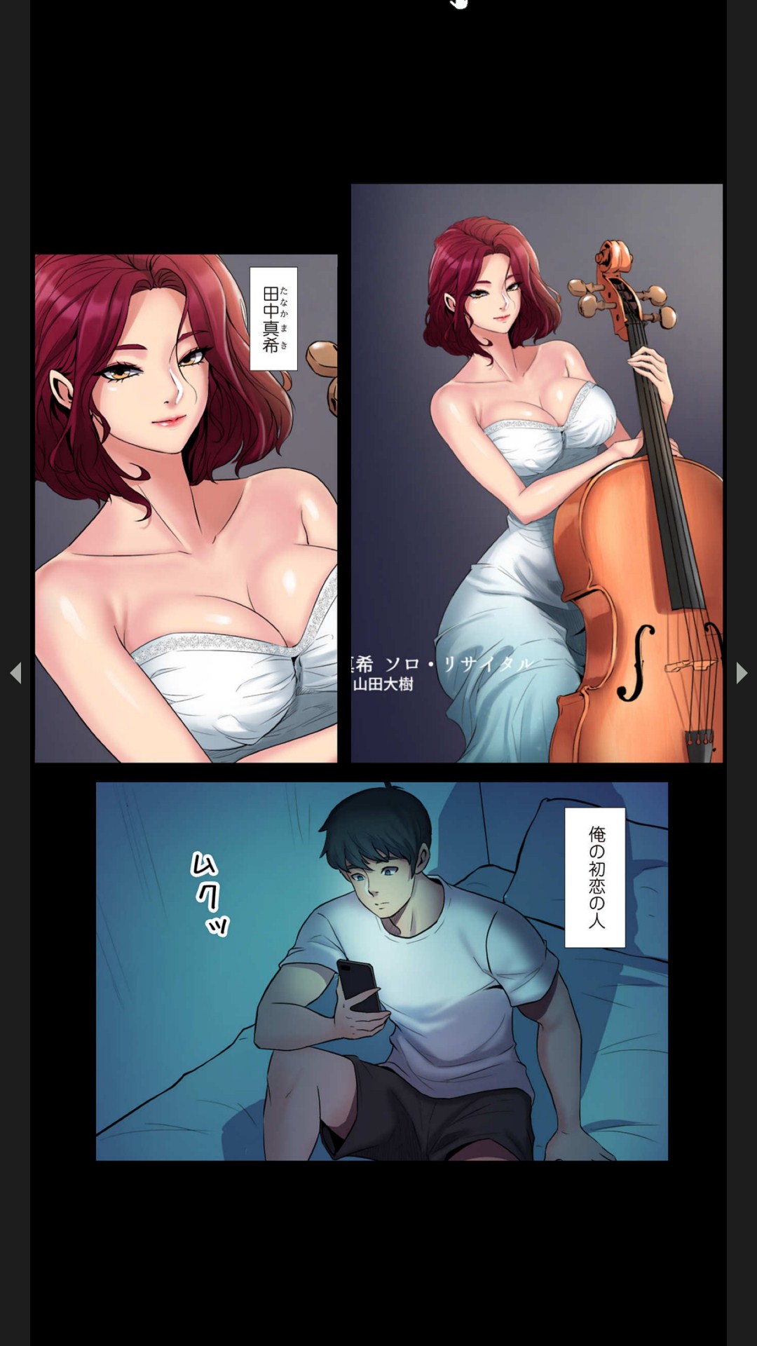 [Black Rabbit, マメちゃん]元妻とルームシェア1-2 35eme image