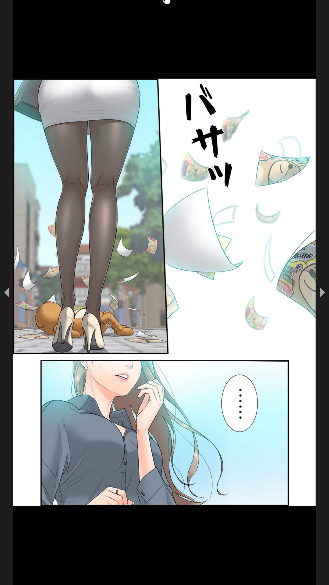 [Boco, ハギョン]はらはら恋々（フルカラー） 1-3 5eme image