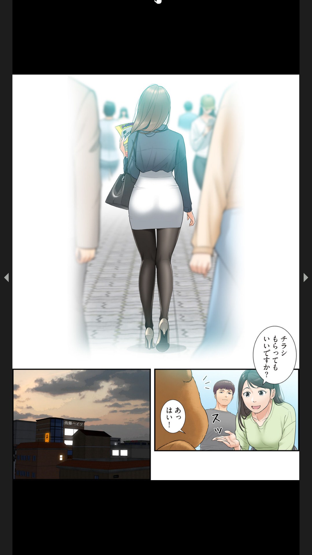 [Boco, ハギョン]はらはら恋々（フルカラー） 1-3 10eme image