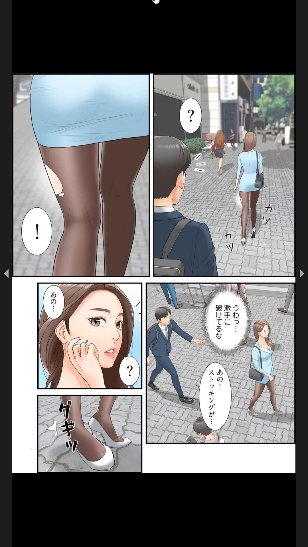 [Boco, ハギョン]はらはら恋々（フルカラー） 1-3 23eme image