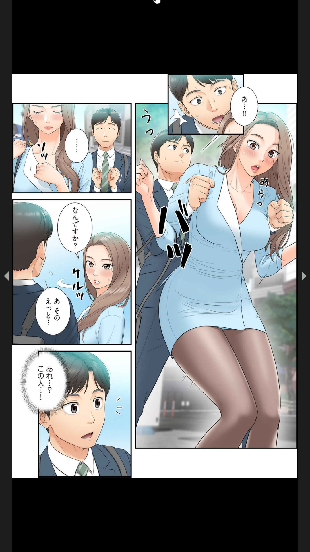 [Boco, ハギョン]はらはら恋々（フルカラー） 1-3 26eme image