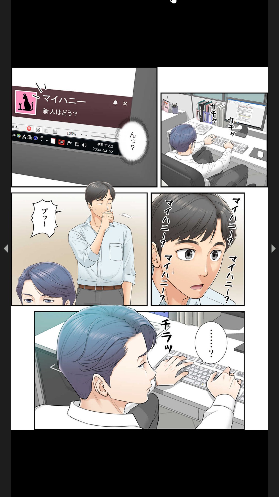 [Boco, ハギョン]はらはら恋々（フルカラー） 1-3 51eme image