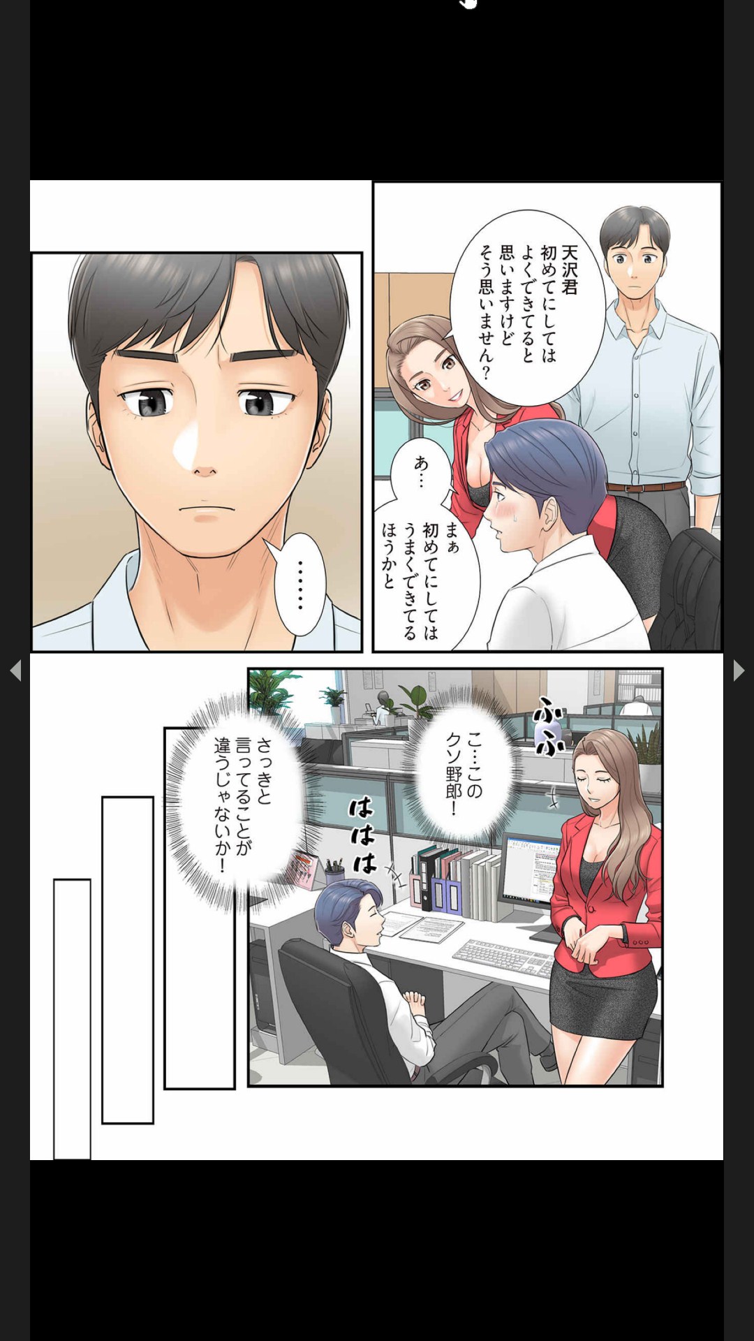 [Boco, ハギョン]はらはら恋々（フルカラー） 1-3 57eme image