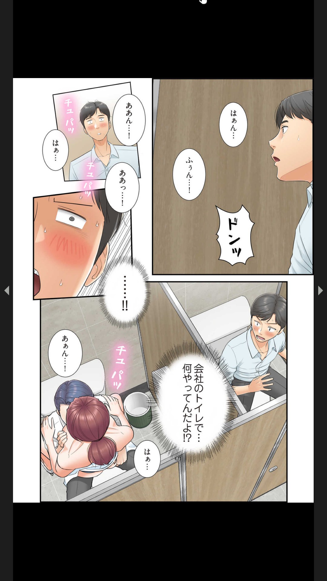 [Boco, ハギョン]はらはら恋々（フルカラー） 1-3 61eme image