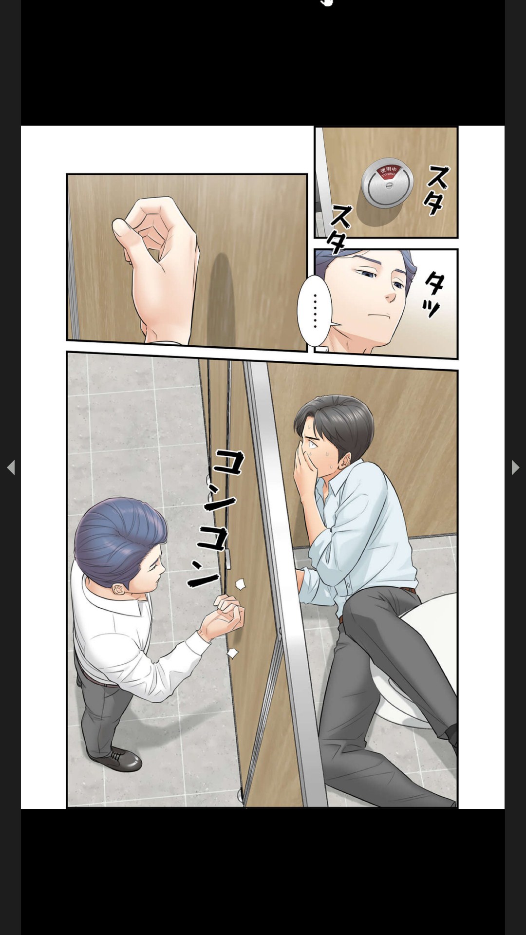 [Boco, ハギョン]はらはら恋々（フルカラー） 1-3 64eme image