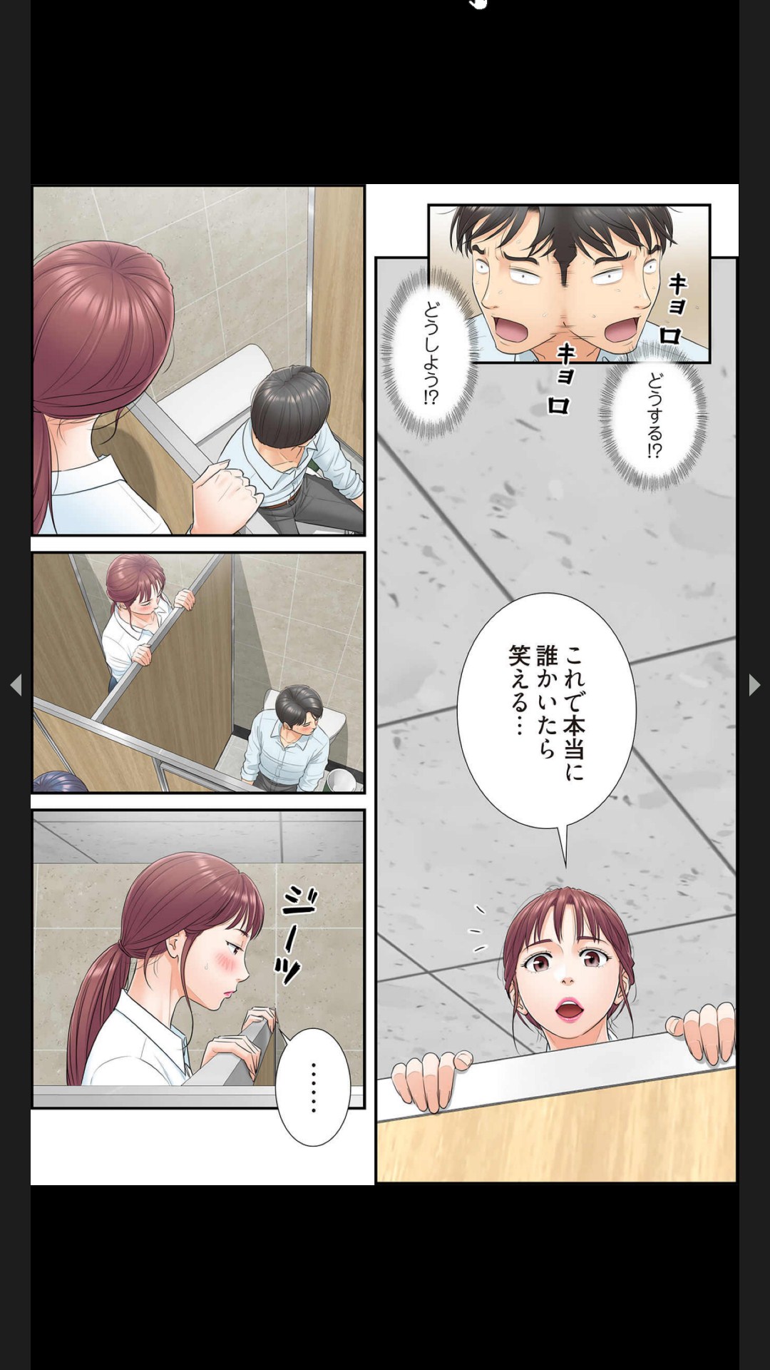 [Boco, ハギョン]はらはら恋々（フルカラー） 1-3 68eme image