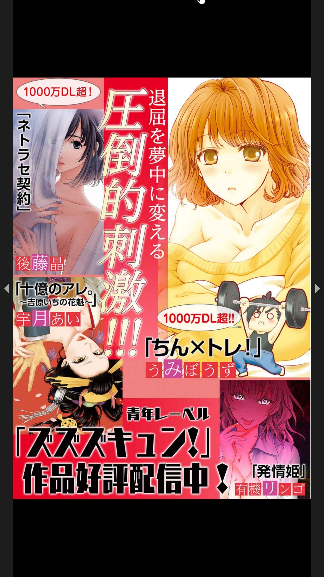 [Boco, ハギョン]はらはら恋々（フルカラー） 1-3 84eme image