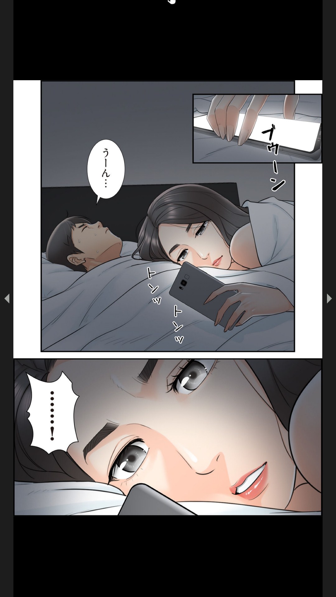 [Boco, ハギョン]はらはら恋々（フルカラー） 1-3 126eme image