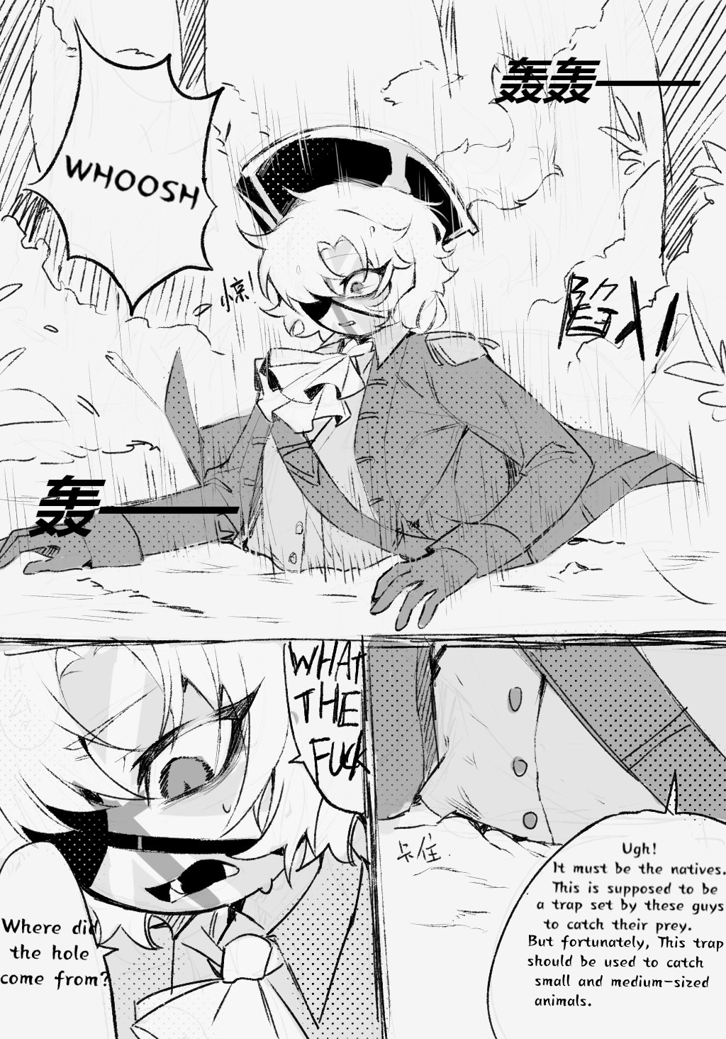 [wuquan4847601] England stuck in Tentacle Hole 3eme image