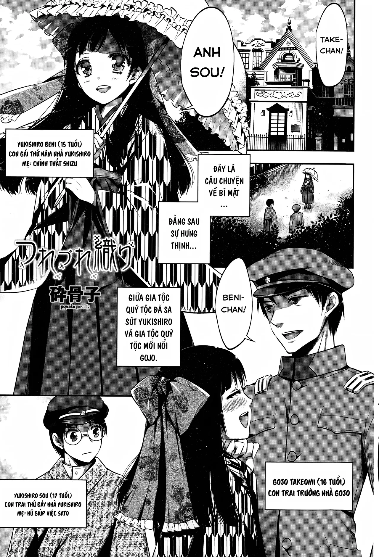 [Psycocko] Tsurezure Ori (COMIC Penguin Club 2015-02) [Vietnamese Tiếng Việt] première image