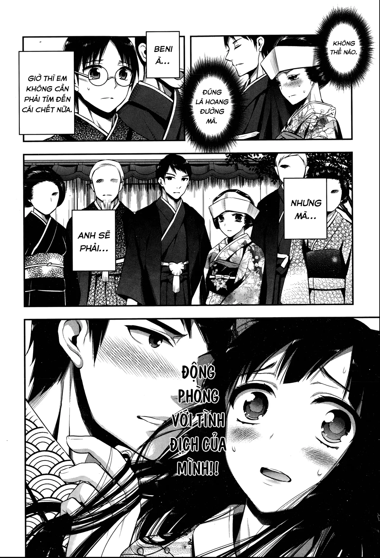 [Psycocko] Tsurezure Ori (COMIC Penguin Club 2015-02) [Vietnamese Tiếng Việt] 6eme image