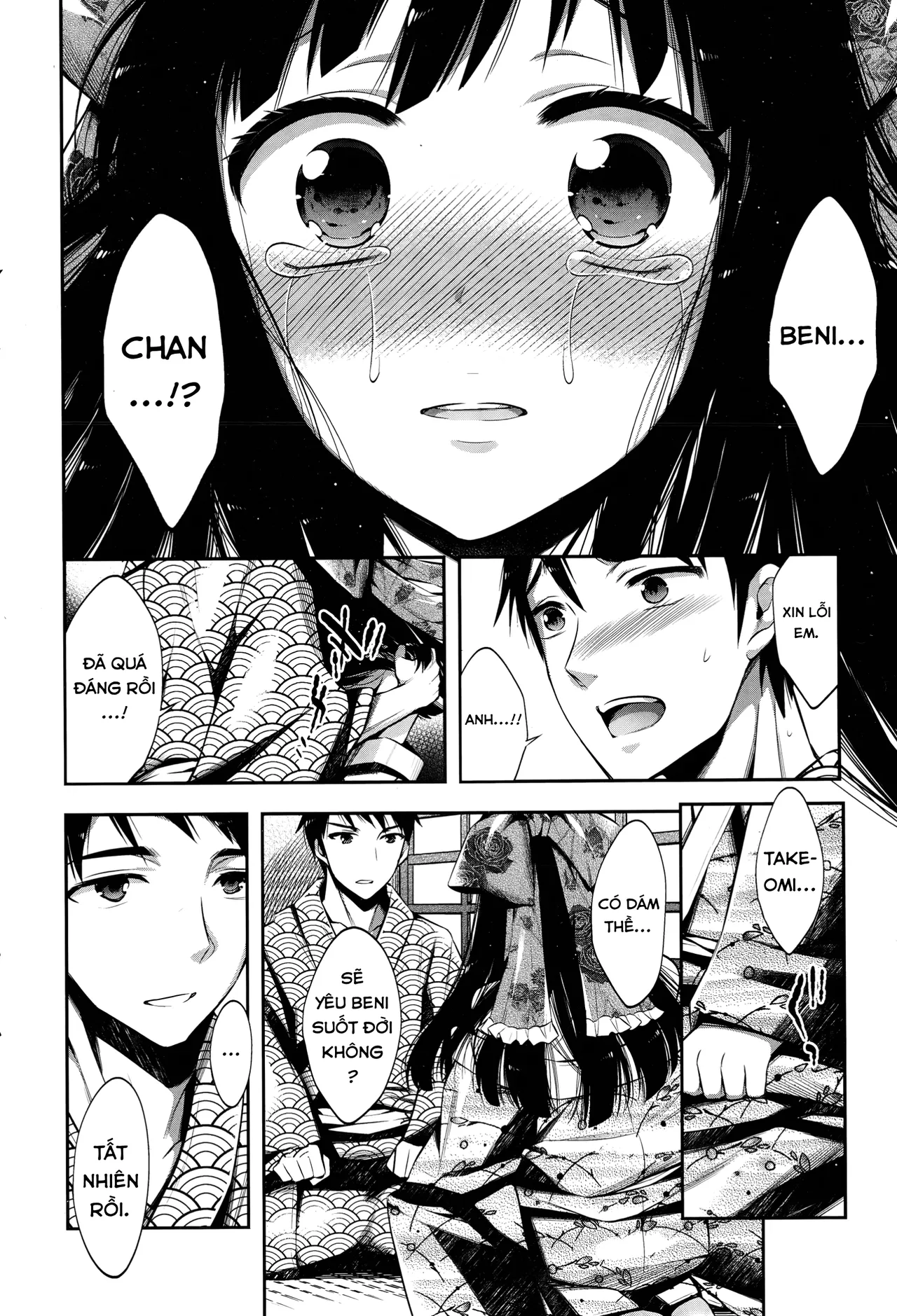 [Psycocko] Tsurezure Ori (COMIC Penguin Club 2015-02) [Vietnamese Tiếng Việt] 10eme image