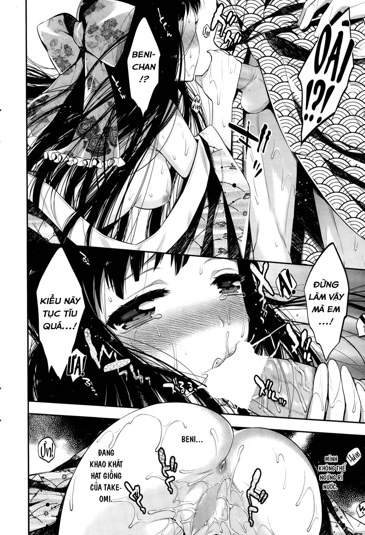 [Psycocko] Tsurezure Ori (COMIC Penguin Club 2015-02) [Vietnamese Tiếng Việt] 14eme image