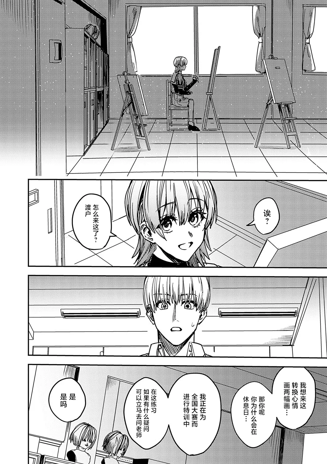 [べべロンチーノ星 (べってぃ)] 脆弱性アイデンティティ[Chinese] [紫藤汉化组] 6eme image