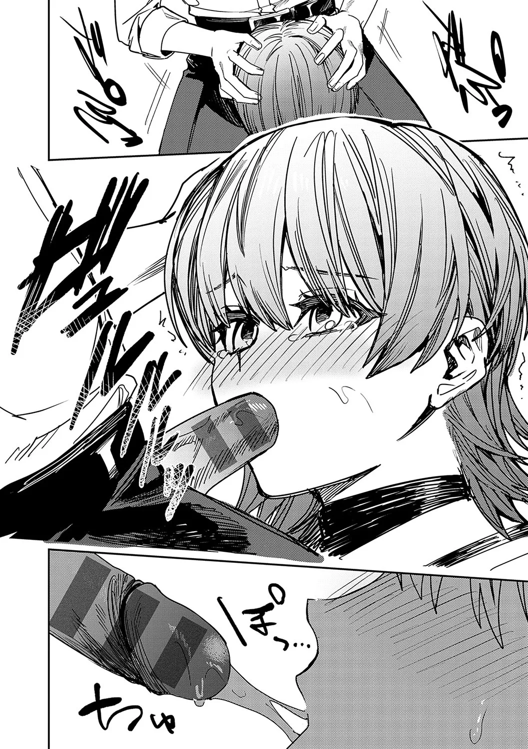 [べべロンチーノ星 (べってぃ)] 脆弱性アイデンティティ[Chinese] [紫藤汉化组] 22eme image