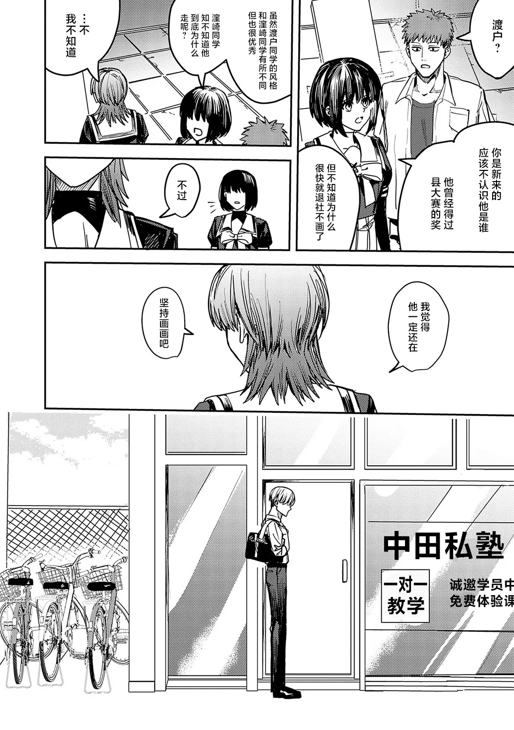 [べべロンチーノ星 (べってぃ)] 脆弱性アイデンティティ[Chinese] [紫藤汉化组] 34eme image