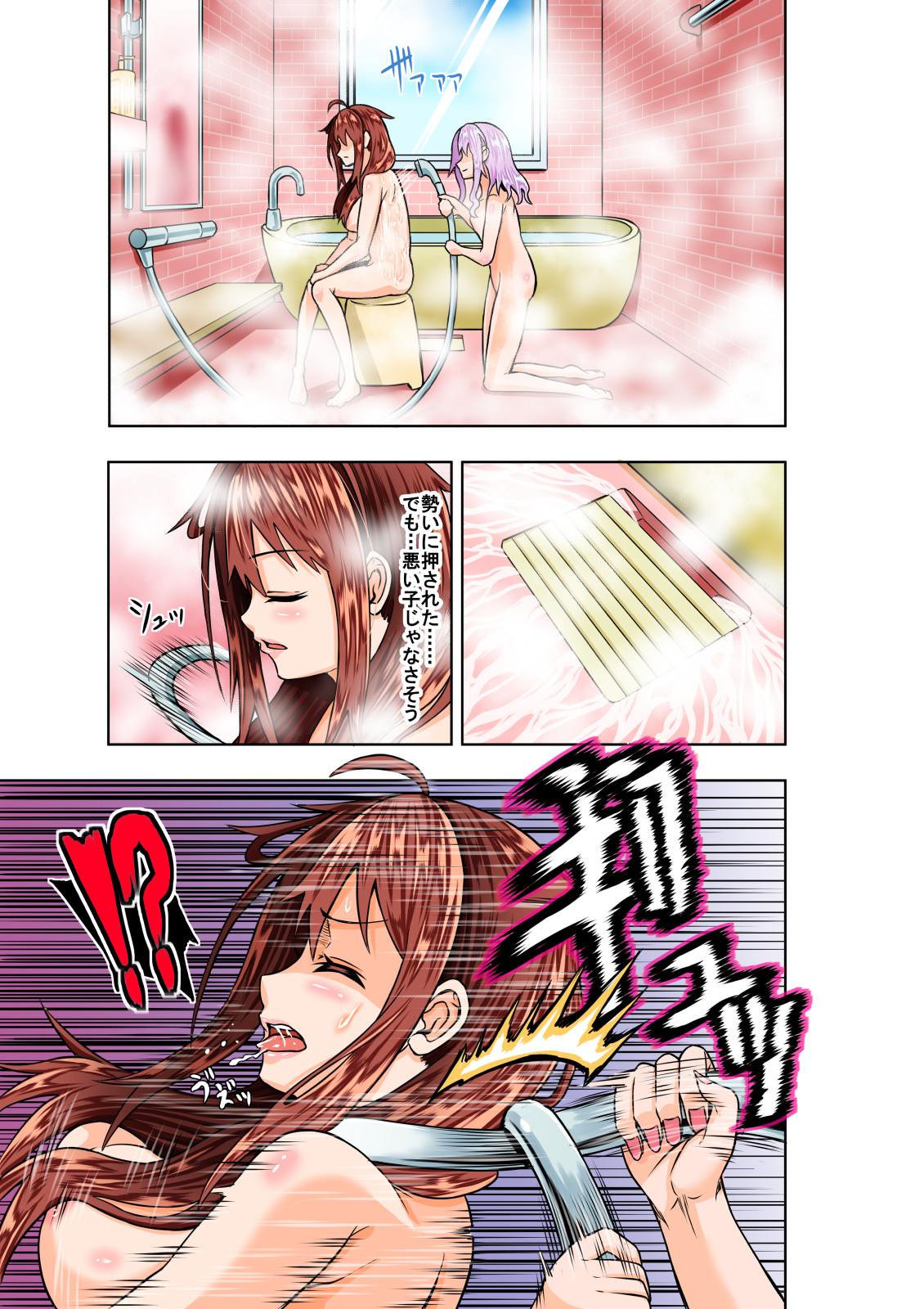 [COCOA] BOUNTY HUNTER GIRL vs VIOLENCE LOLITA Ch. 7 image number 8