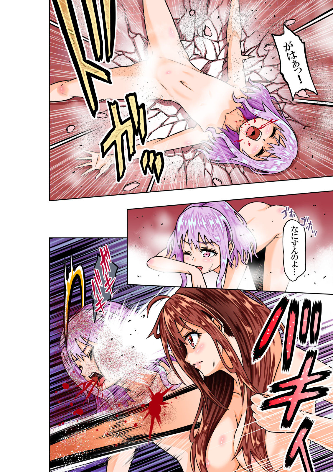 [COCOA] BOUNTY HUNTER GIRL vs VIOLENCE LOLITA Ch. 7 image number 13