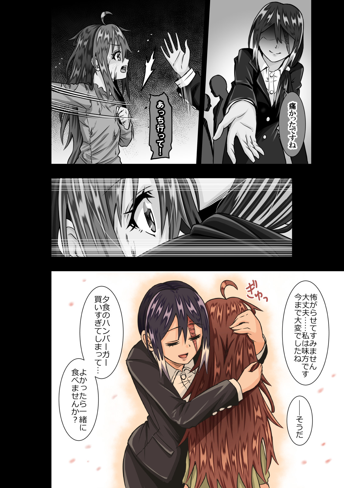 [COCOA] BOUNTY HUNTER GIRL vs VIOLENCE LOLITA Ch. 7 image number 31