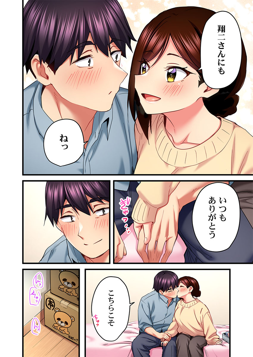 [Girigirimai] Uta no Onee-san Datte H Shitai ~Konnakao, TV no Mae Minna ni wa Miserarenai yo... 31-33 66eme image