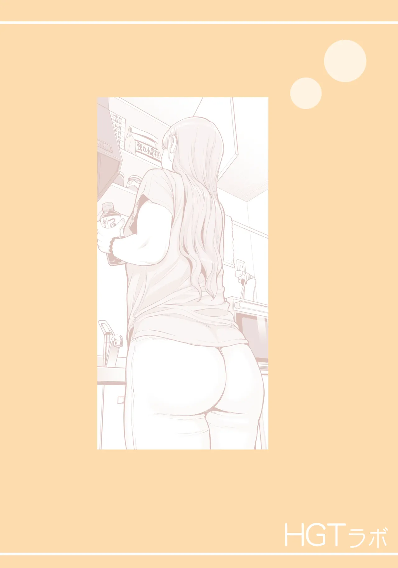 [HGT Labo (Tsusauto)] Jichikai no Hitozuma wa Totemo Ecchi Deshita. 4 Natsu matsuri moto jikkou iin Miyamori Chizuru-hen [Chinese] [COW个人汉化] изображение № 3