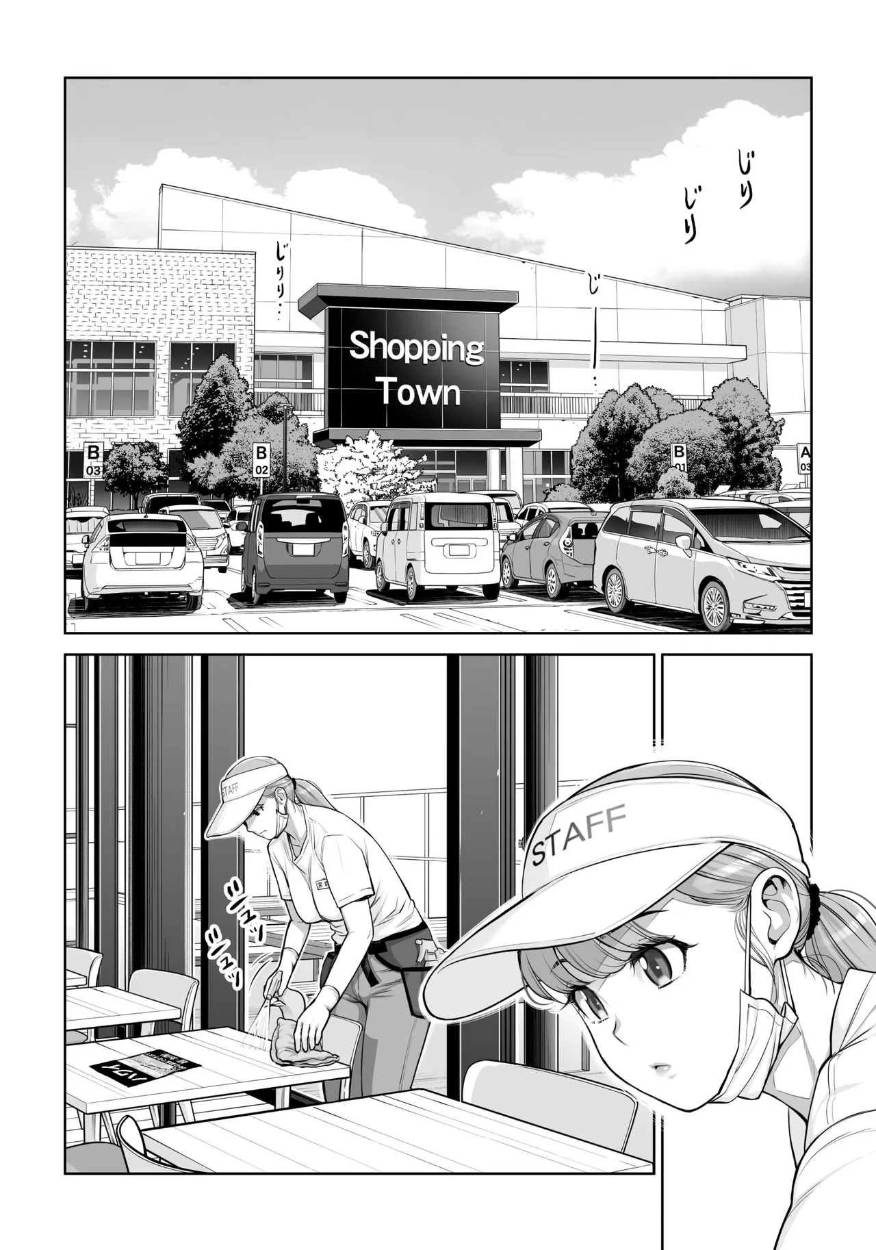 [HGT Labo (Tsusauto)] Jichikai no Hitozuma wa Totemo Ecchi Deshita. 4 Natsu matsuri moto jikkou iin Miyamori Chizuru-hen [Chinese] [COW个人汉化] изображение № 17