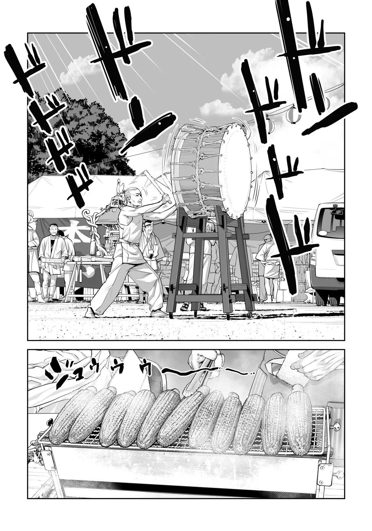 [HGT Labo (Tsusauto)] Jichikai no Hitozuma wa Totemo Ecchi Deshita. 4 Natsu matsuri moto jikkou iin Miyamori Chizuru-hen [Chinese] [COW个人汉化] изображение № 40