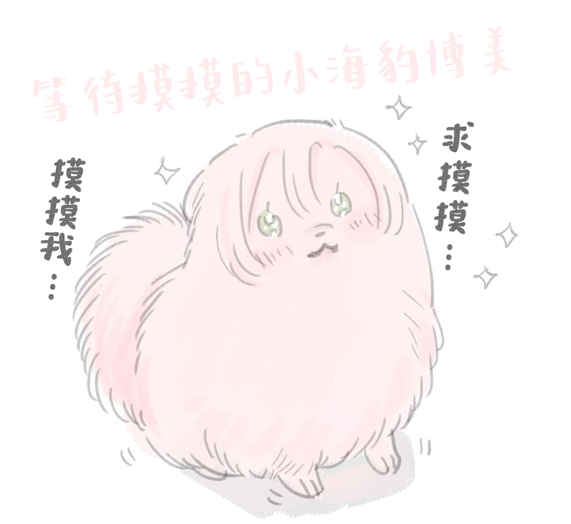 [Umibara Yuta] ai ga omoi kishi koushaku ha、tuihou reijou no subete wo ubai tukushitai。 | 爱得太深沉的骑士公爵，想要夺得流放千金的一切。 37 [Chinese] [可可鲜奶屋汉化] numero di immagine  31