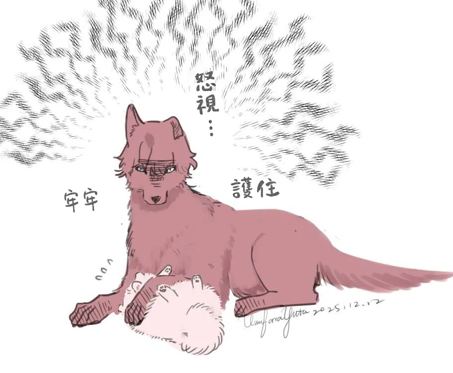 [Umibara Yuta] ai ga omoi kishi koushaku ha、tuihou reijou no subete wo ubai tukushitai。 | 爱得太深沉的骑士公爵，想要夺得流放千金的一切。 37 [Chinese] [可可鲜奶屋汉化] numero di immagine  32