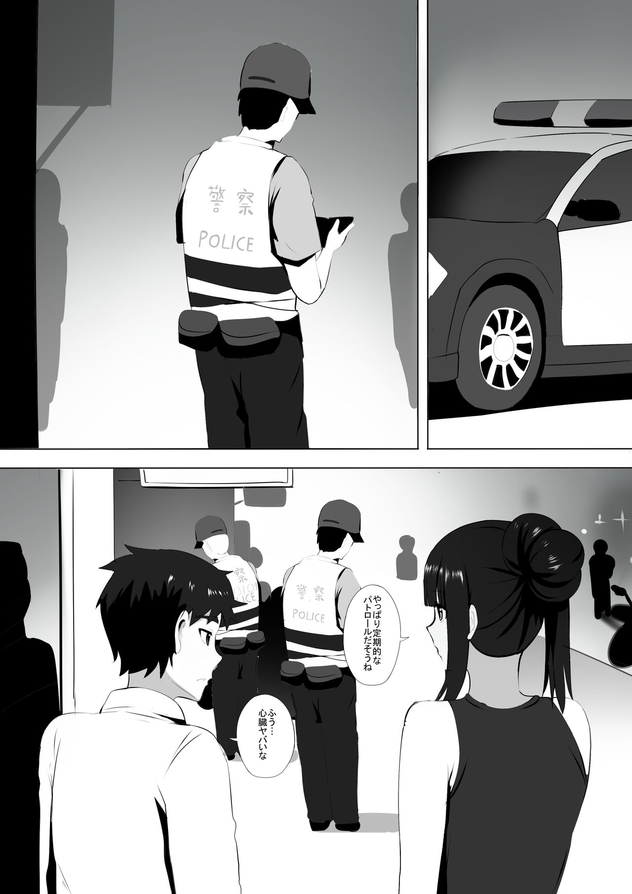 [Ginhaha] Menesu de Osananajimi to Masaka no Saikai de Daibakusha 6 图片编号 6